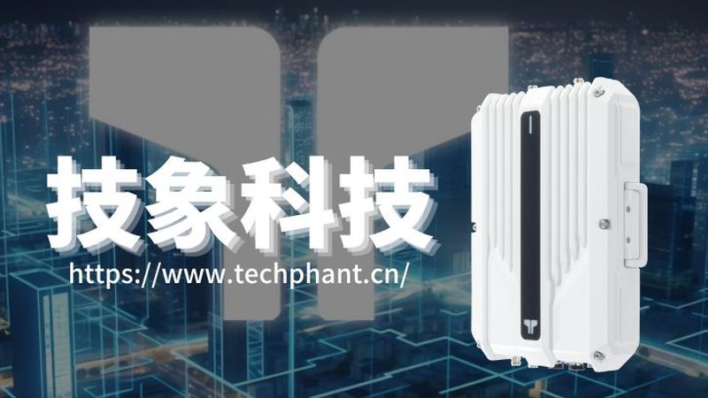 成都物联网解决方案：如何精准匹配企业需求