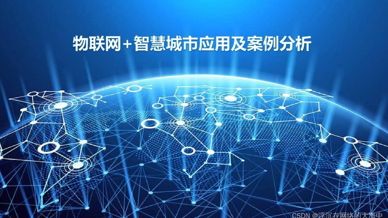 工业互联网平台排名对比