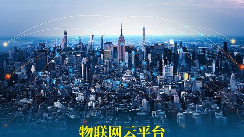 远程抄表从“能用”到“好用”，选对品牌先避开三个坑